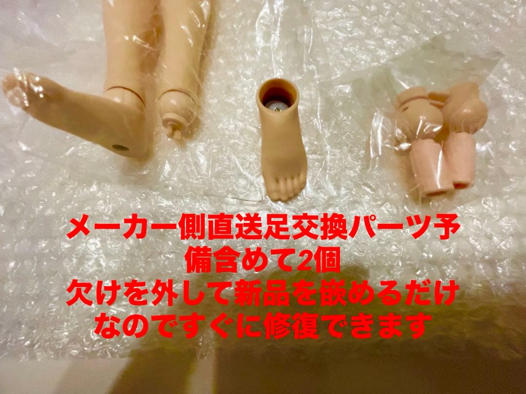 アゾン1/3ハイブリッドアクティブフィギュア暁美ほむら超美品と制服アウトフィット