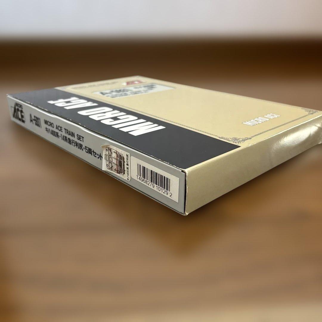 マイクロエース キハ400系 14系 急行 利尻 6両セット