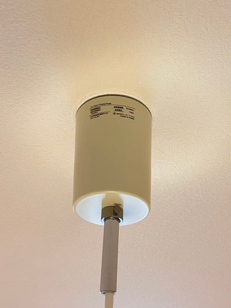 インターフォルム　MERCERO 北欧モダンデザイン　ペンダントライト