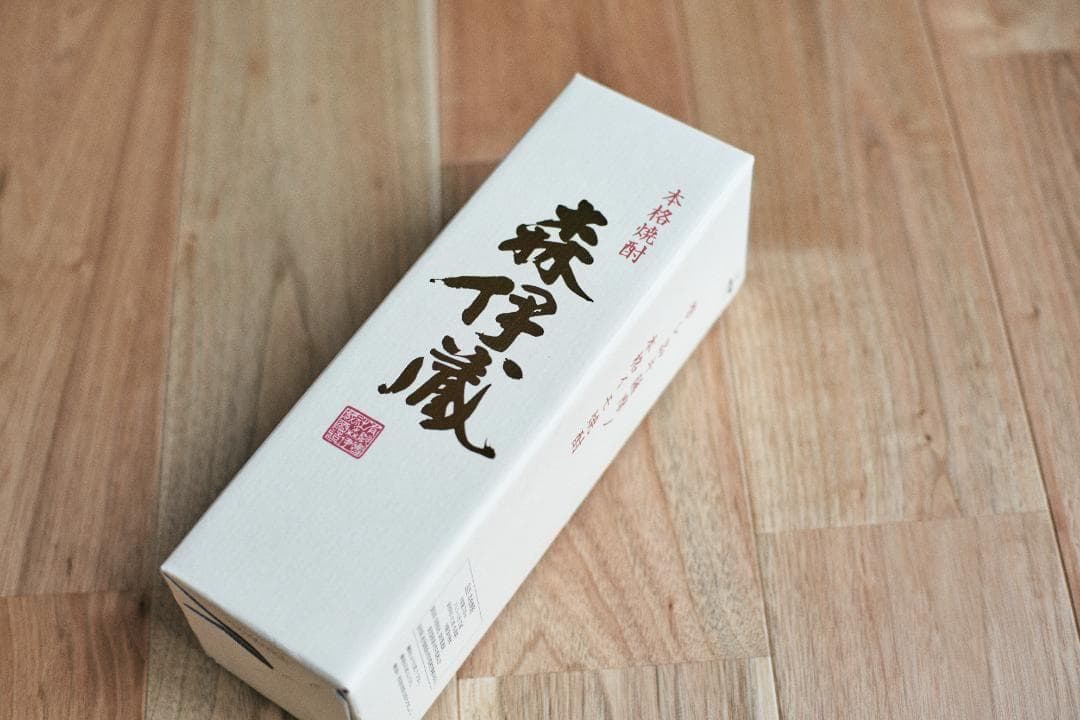 森伊蔵 720ml 金ラベル 2本セット　焼酎