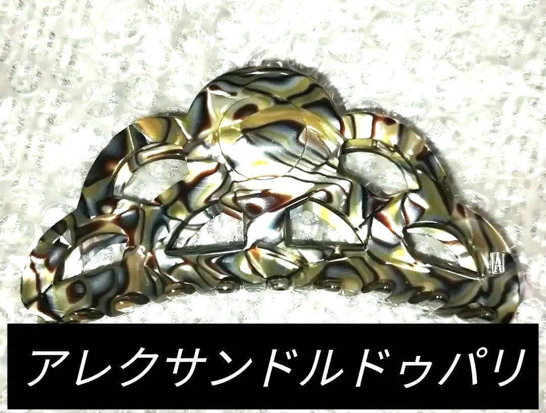 【アレクサンドル ドゥ パリ】人気高級ブランド　ヘア　クリップ　超美品