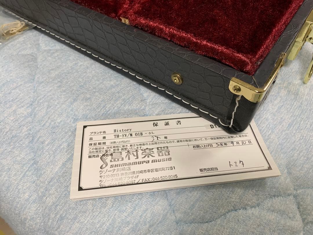 送料込み　ヒストリー History TH-SV/M OIB フジゲン日本製