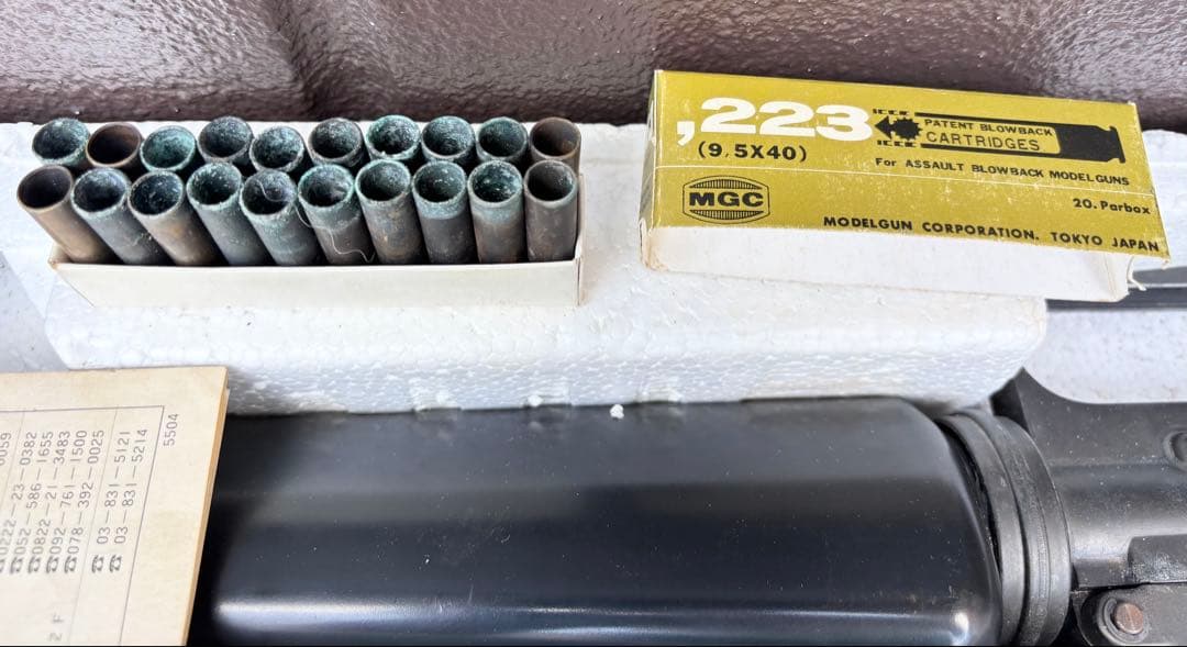 MGC M16 モデルガン【ジャンク】