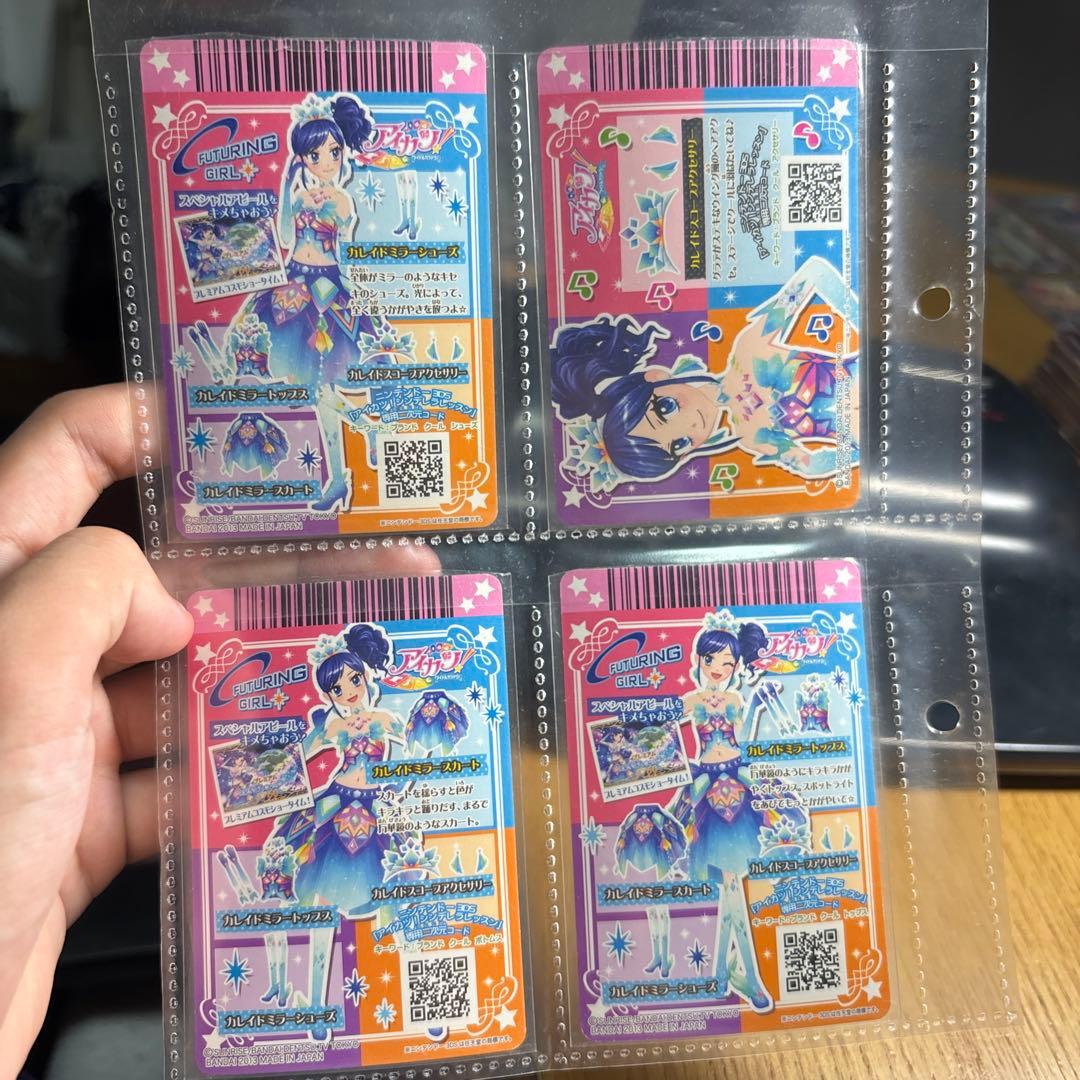 バラ売り可　霧矢あおい　アイカツカードセット カレイドミラー