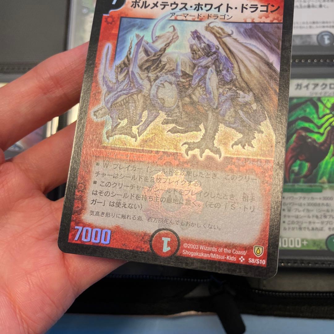 デュエルマスターズ　dm1〜dm28までのsr.vrコンプリートファイル