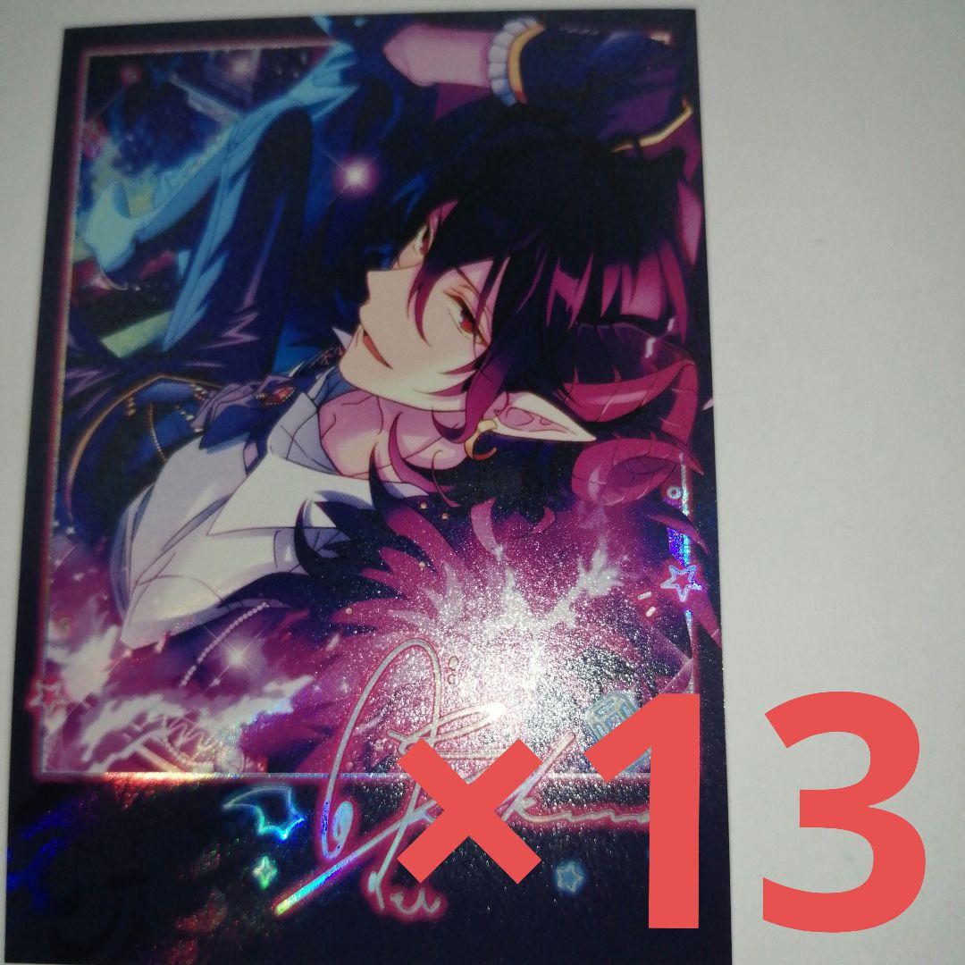 あんスタ 中国 奇妙 ポラロイド カード 朔間零