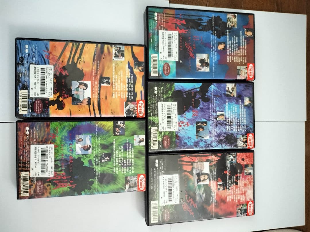 らせん　VHS 1999　ビデオ