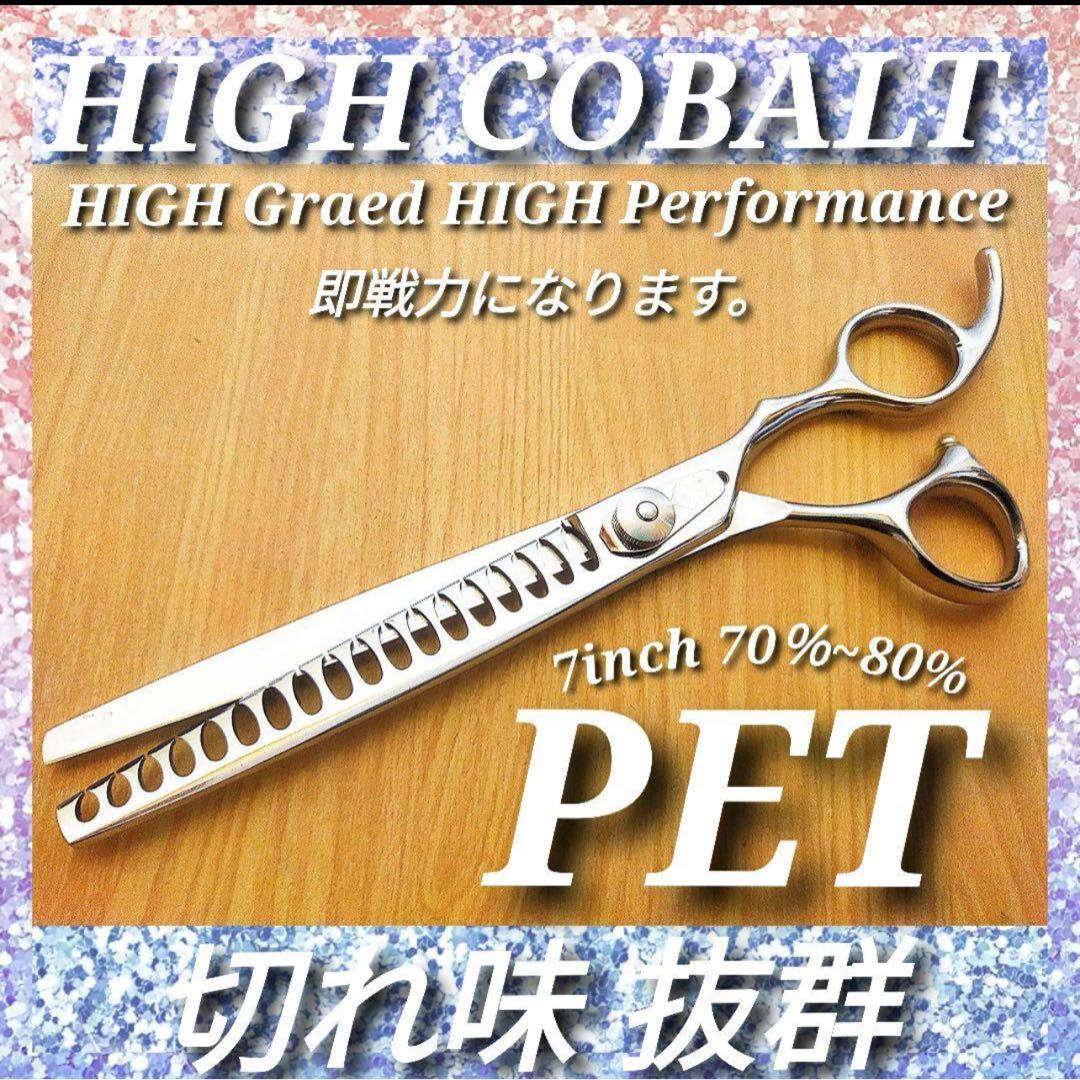 切れ味抜群セニングシザーブレンディングシザートリマーペットブレンダートリミング