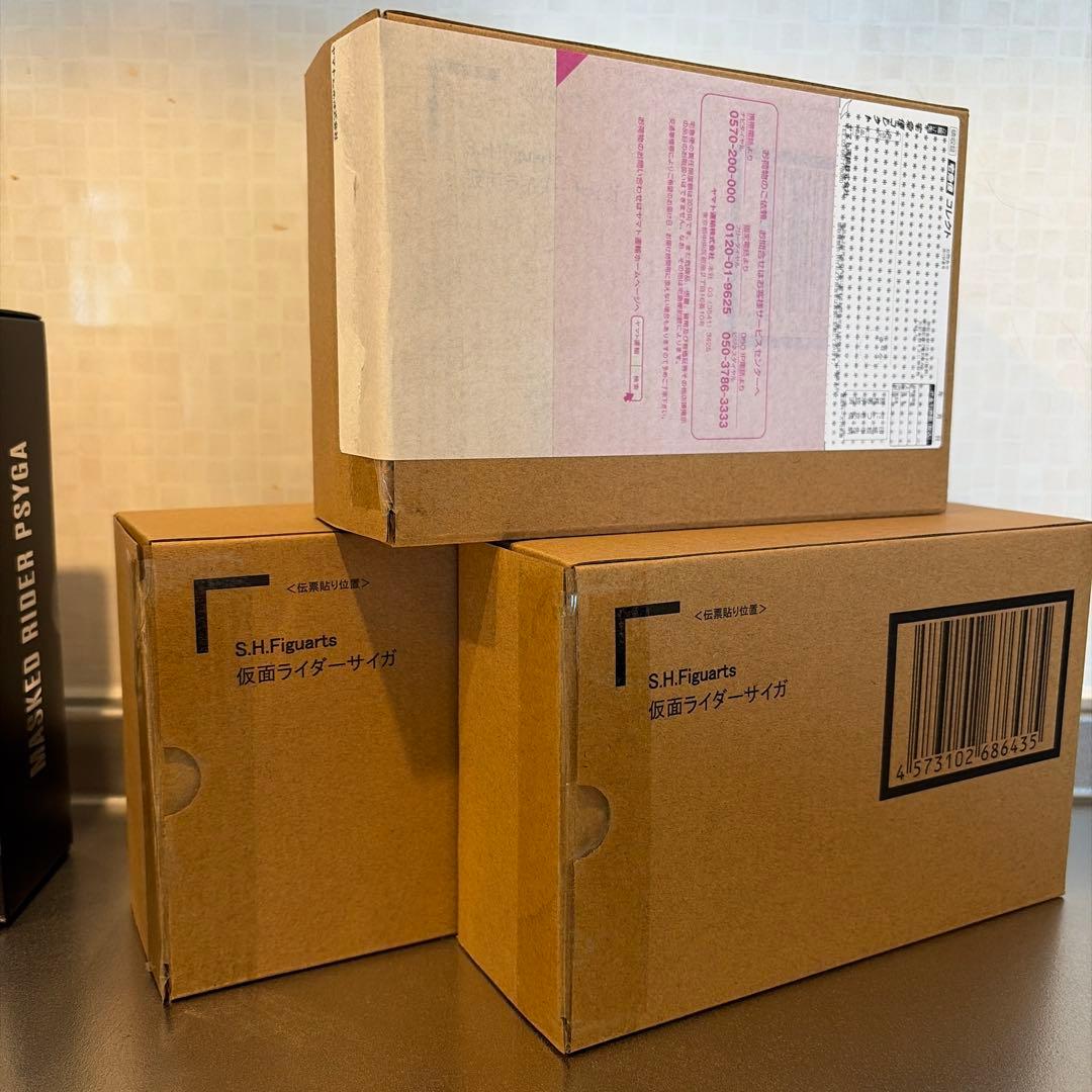 真骨彫製法　S.H.Figuarts 仮面ライダーサイガ　3個
