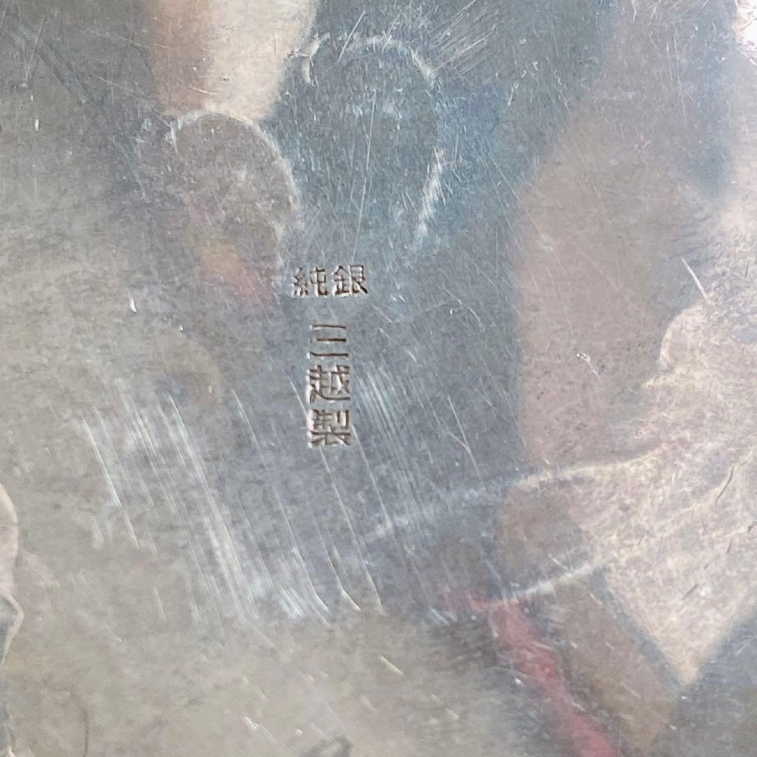 銀皿　純銀　銀杯　銀盃　銀製飾り皿