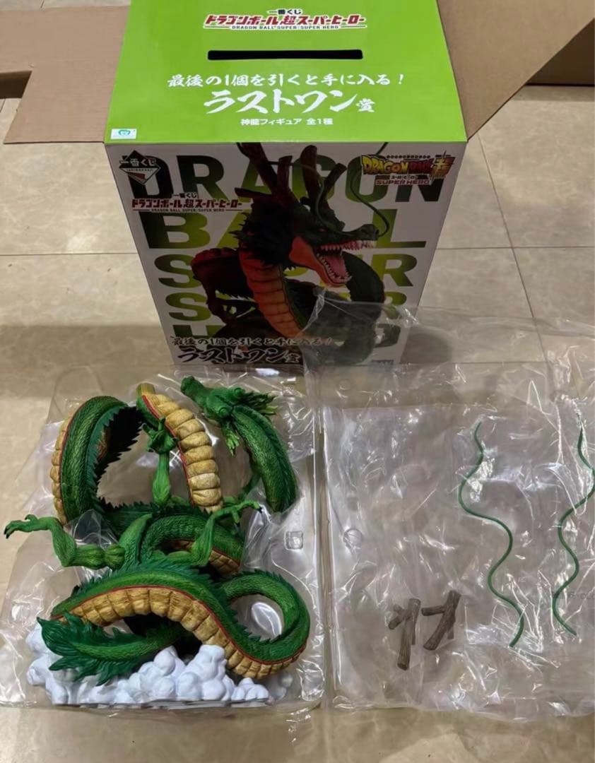 一番くじ ドラゴンボール超 スーパーヒーロー ラストワン賞 神龍 海外正規版