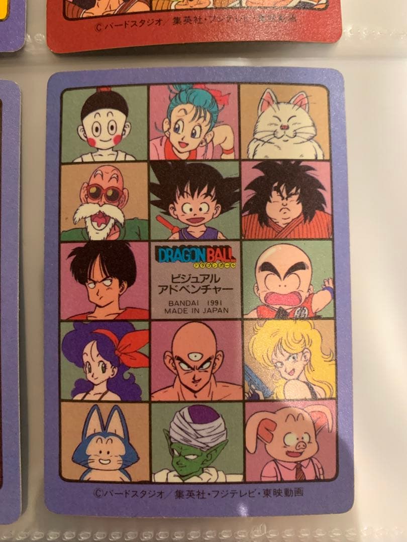 美品　カードダス　ドラゴンボール　ビジュアルアドベンチャー
