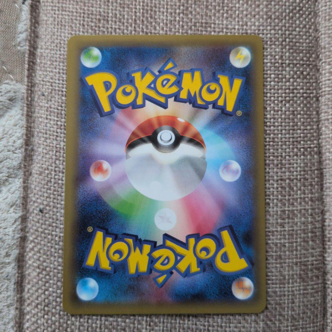 ゼクロム R 120HP ポケモンカード