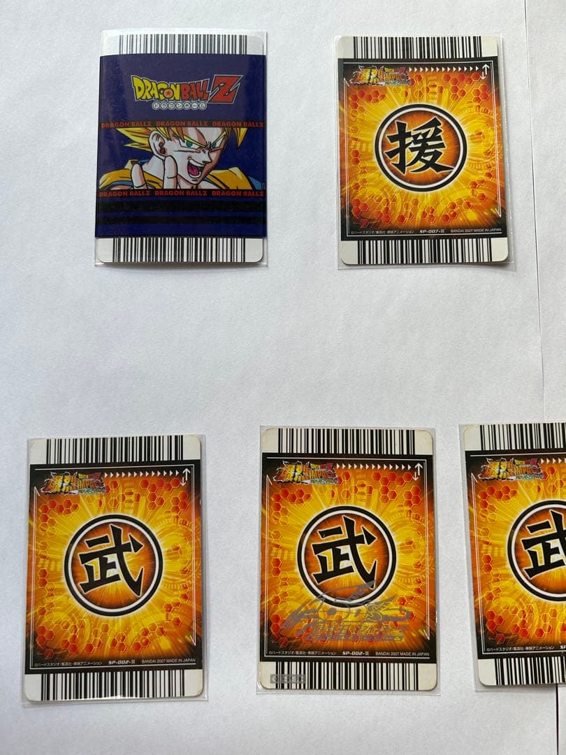 ドラゴンボールデータカードダス 爆裂インパクト シークレットコンプセット