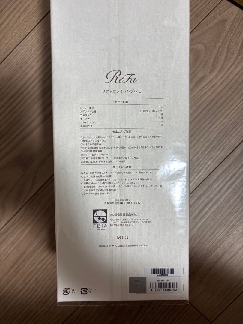 ReFa リファファインバブル U シャワーヘッド