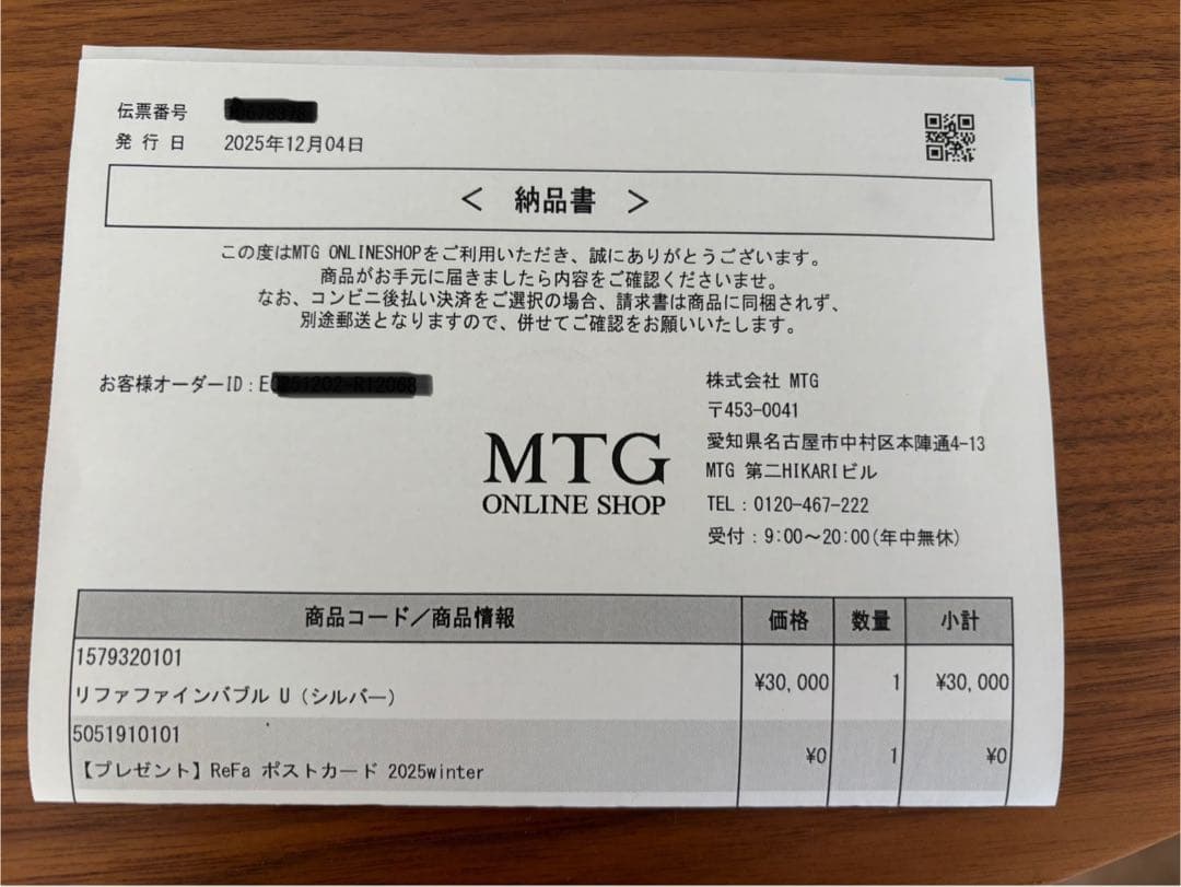 ReFa リファファインバブル U シャワーヘッド