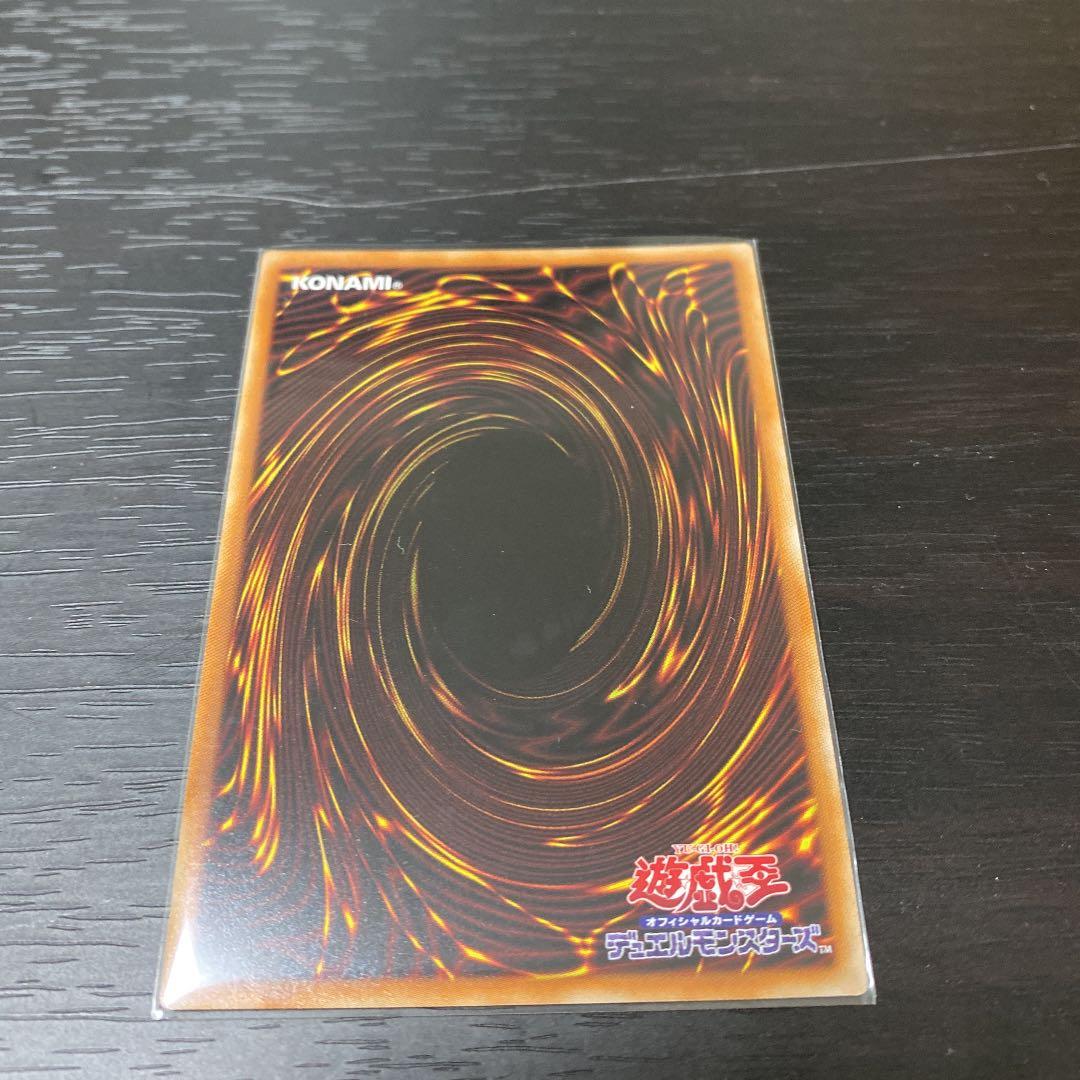 ブラック・マジシャン・ガール ウルトラレア  HC01-JP003