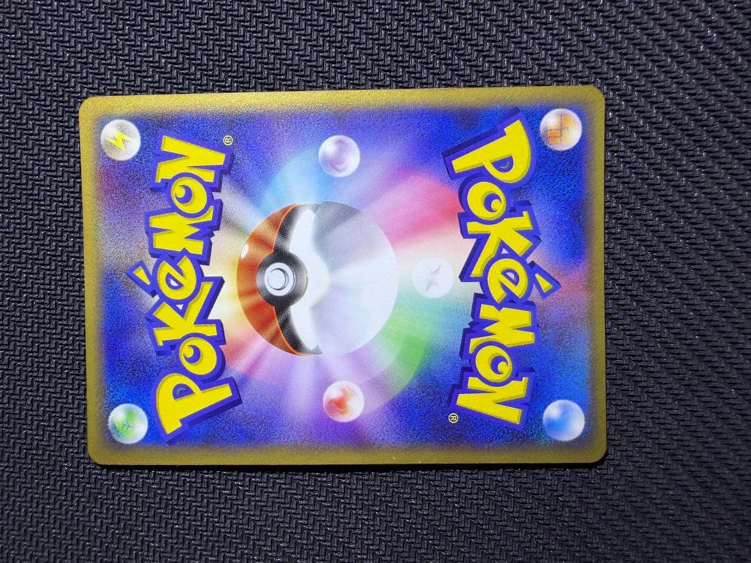 【希少】ポケモンカード 蒼空の激突 レックウザ ☆ スター 1ed