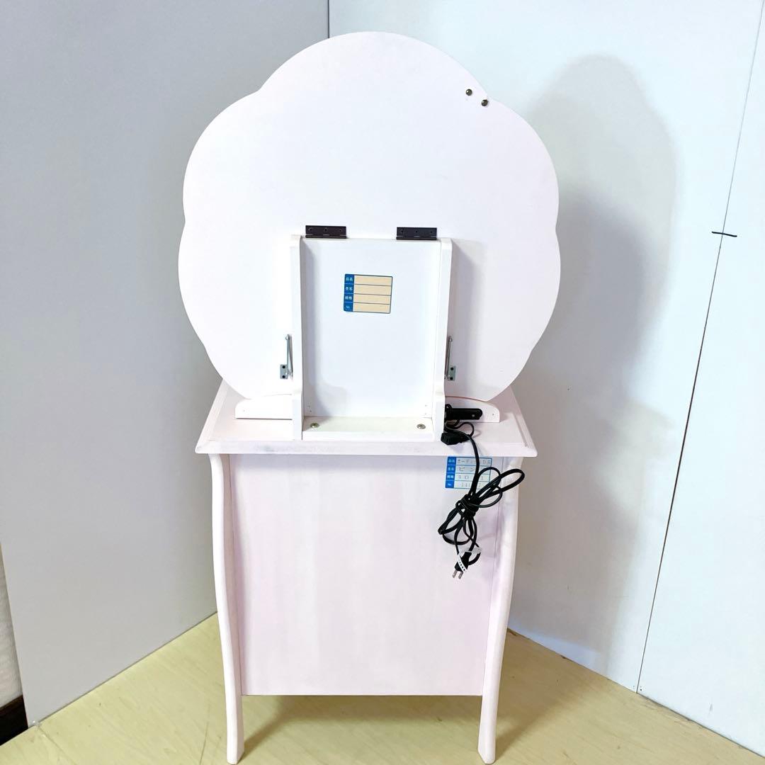 アンティーク調　ロココ調　ドレッサー　コンソール　ピンク　電源付き