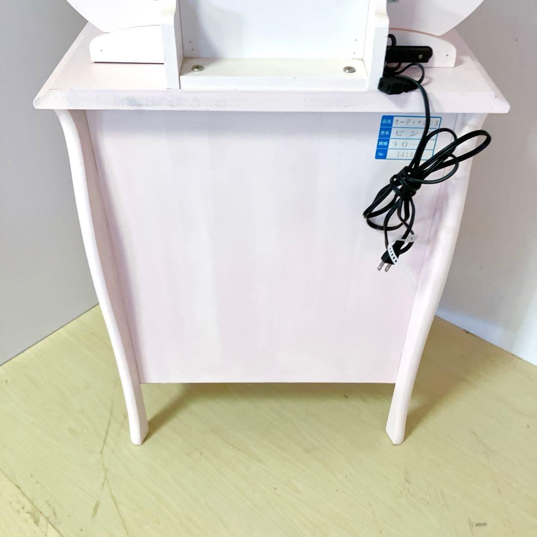 アンティーク調　ロココ調　ドレッサー　コンソール　ピンク　電源付き