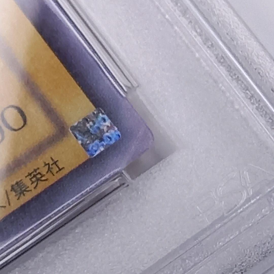 遊戯王 SM51 青眼の白龍 spell of mask 仮面の呪縛 psa5