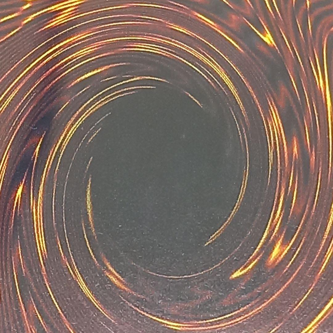 遊戯王 SM51 青眼の白龍 spell of mask 仮面の呪縛 psa5