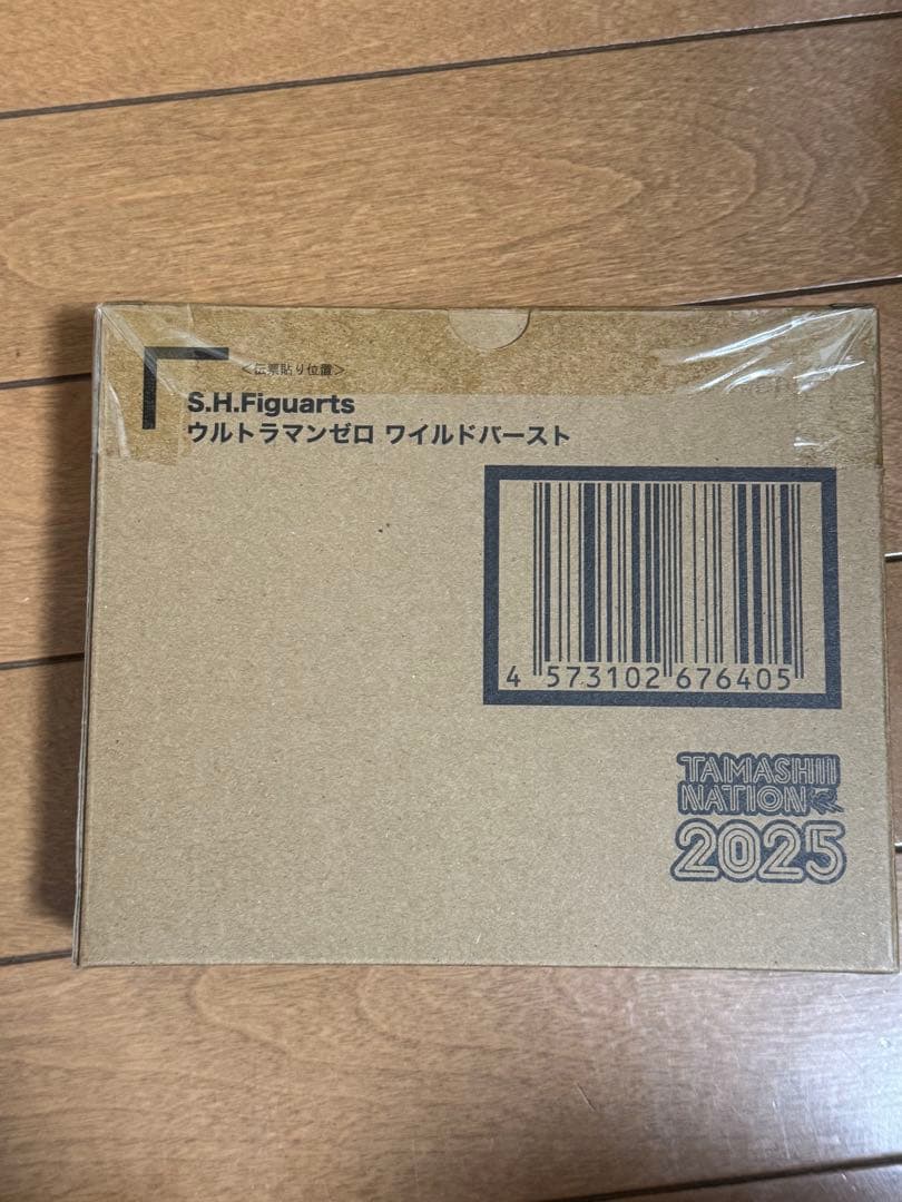 S.H.Figuarts ウルトラマンゼロ ワイルドバースト