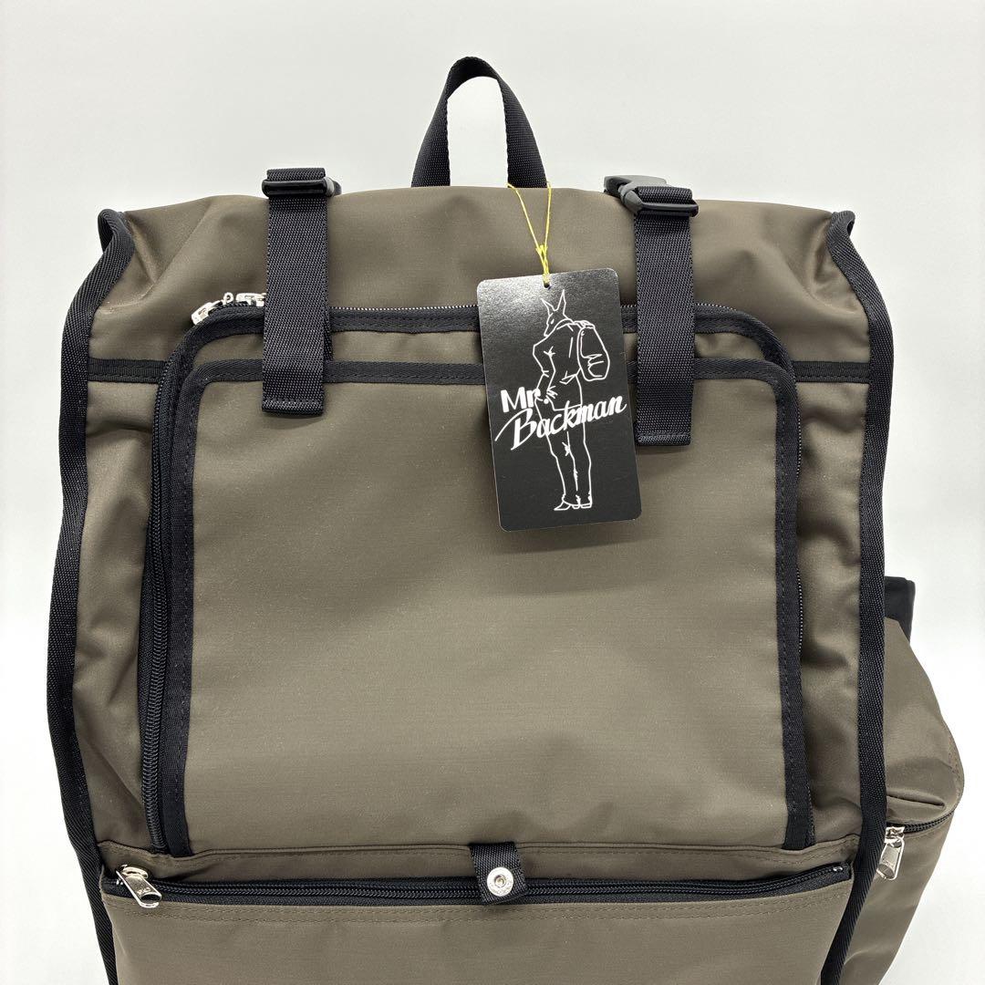 【新品・未使用】Mr. BACKMAN ミスターバックマン キャリーバック 中