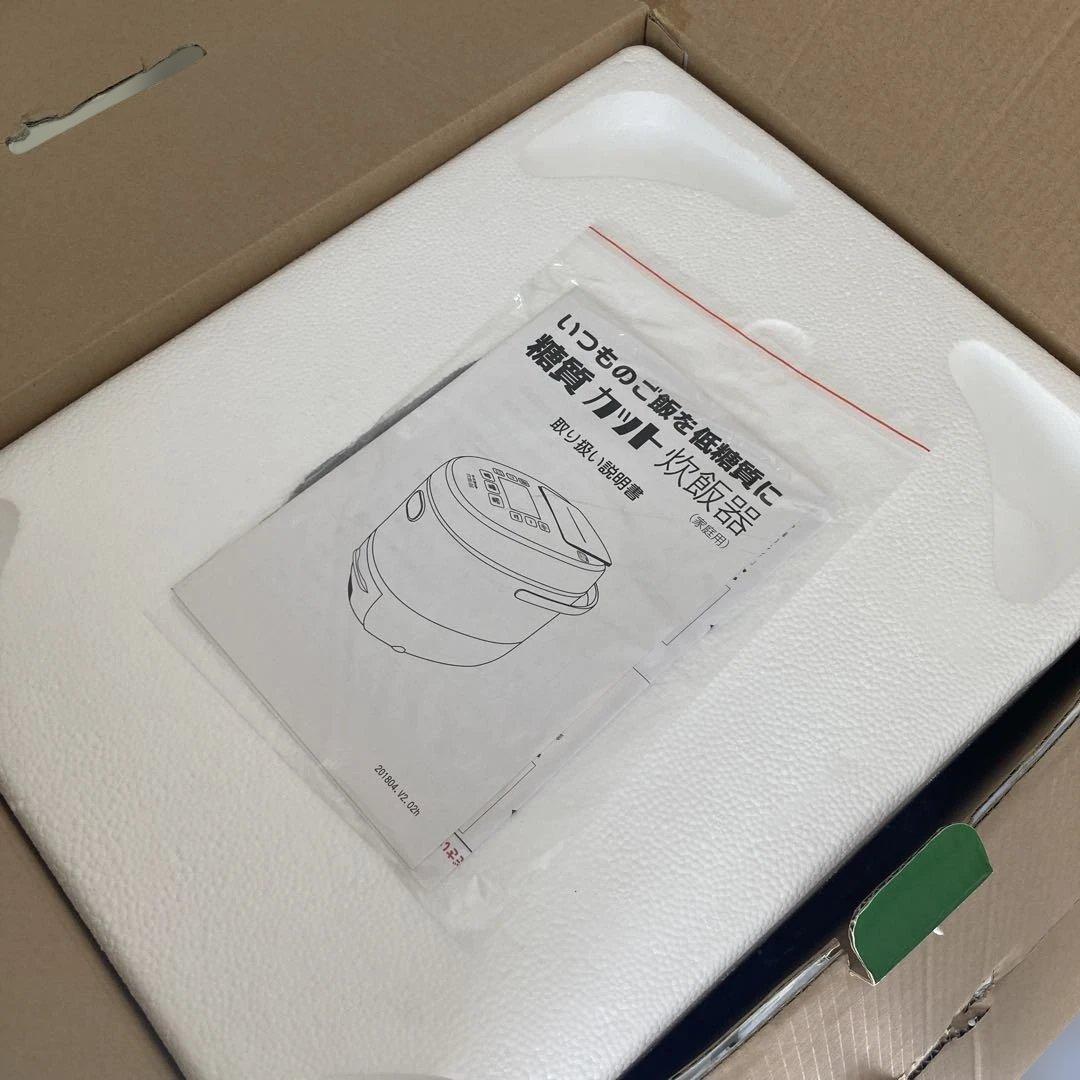 【未使用】THANKO 糖質カット炊飯器