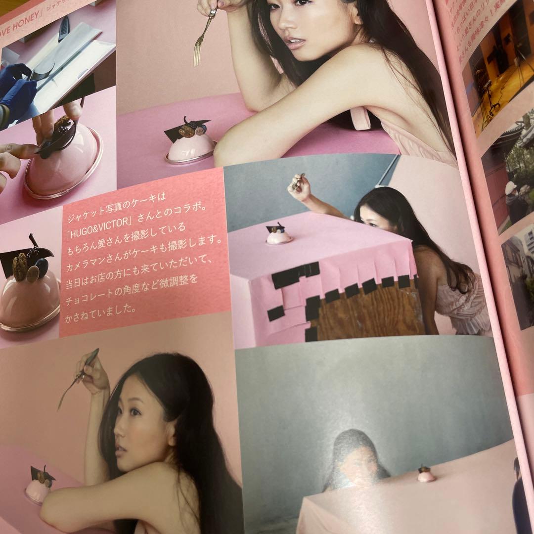 大塚愛　会報　LOVE CUBE マガジン　8冊