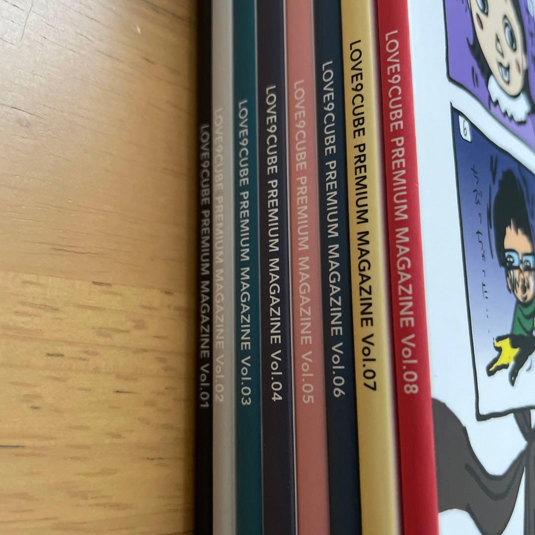 大塚愛　会報　LOVE CUBE マガジン　8冊