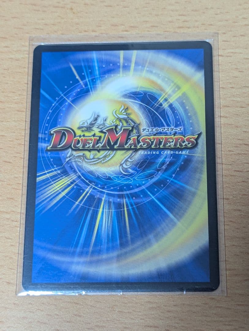 ポルシャック・ドリーム・ドラゴン 　金トレジャー らくらくメルカリ便