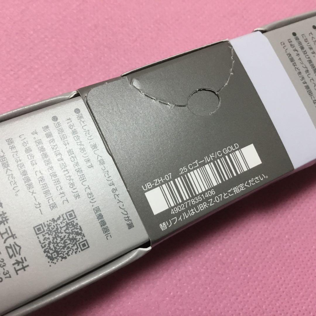 uniball ZENTO シグニチャー モデル ユニボール ゼント セット ⑧