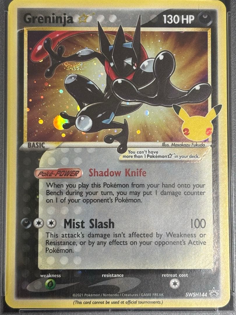2021 ポケモンカード グレニンジャ ゴールドスター PSA10
