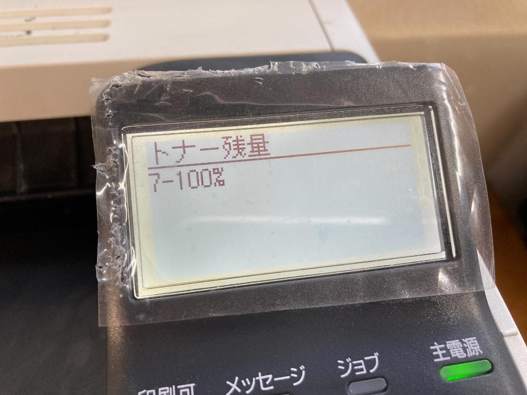 CANON キャノン A4 モノクロ レーザー プリンター LBP6600