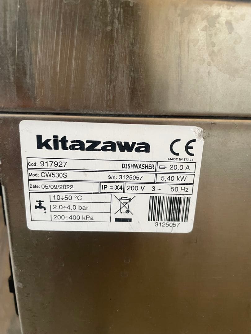 ジャンク品2022年キタザワ 食器洗浄機 型番：CW530S