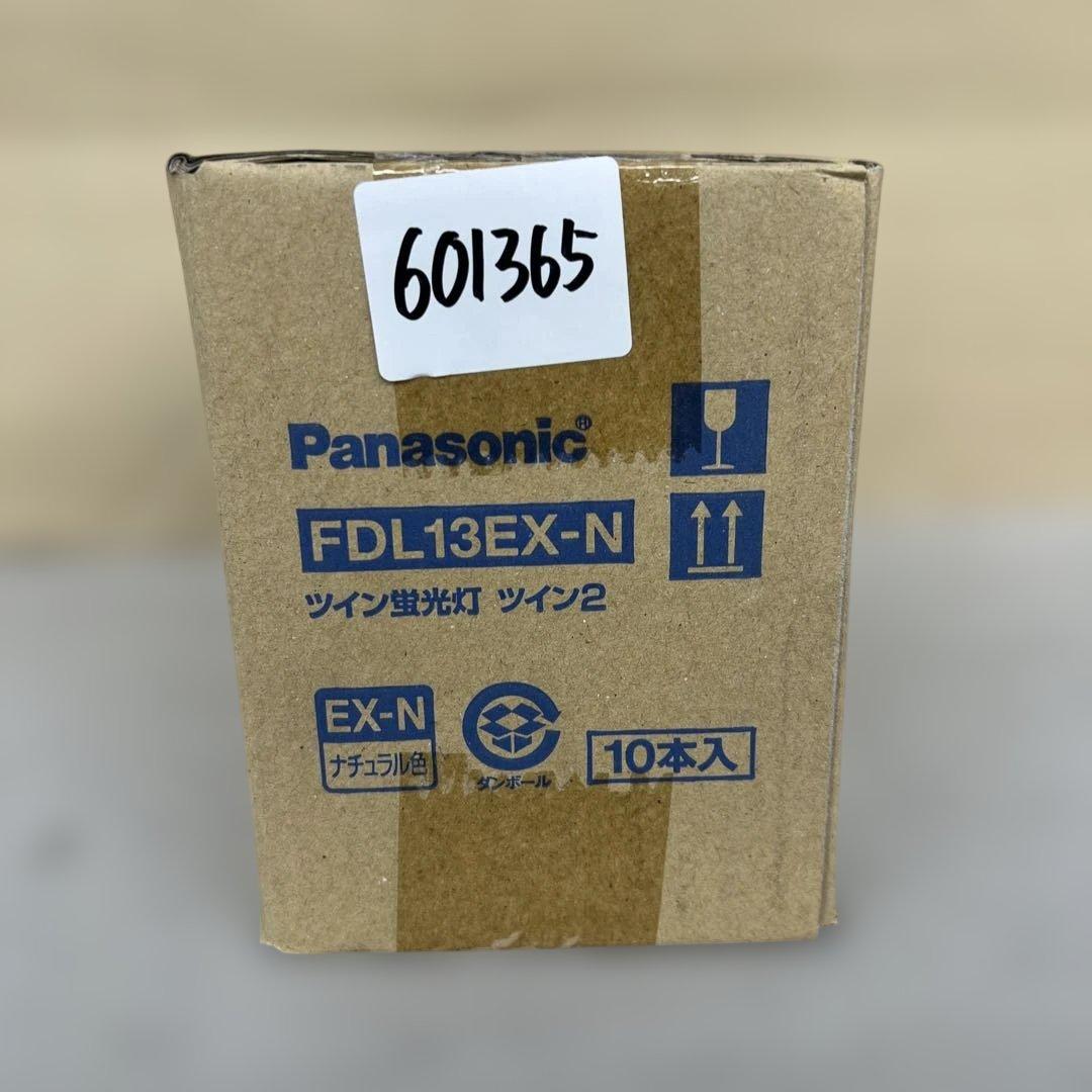 601365 パナソニック 10個セット ナチュラル色FDL13EX-N