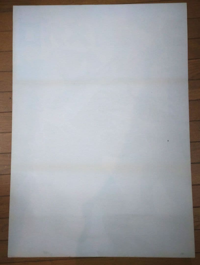 ゴジラ対メガロ　映画宣伝用B2ポスター　1976年上映当時のポスター