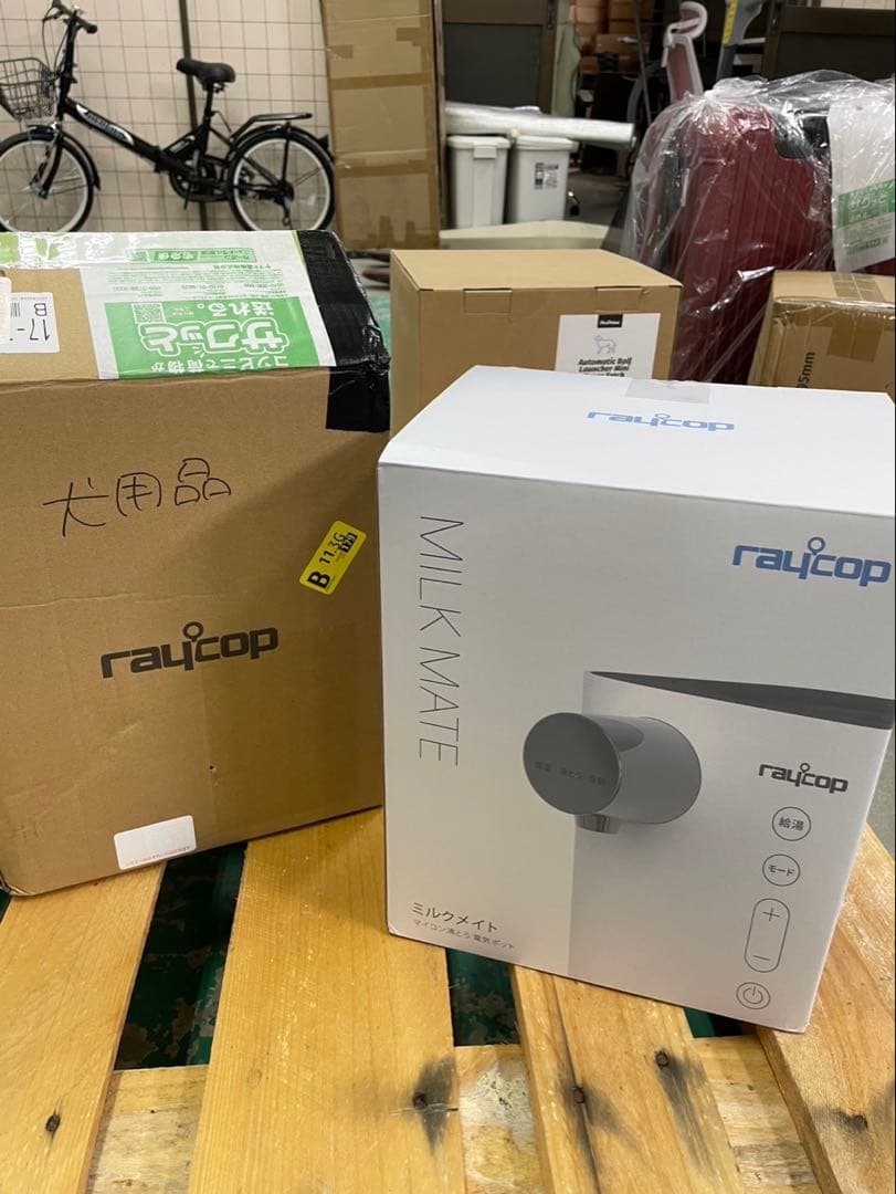 レイコップ ワンタッチ 調乳ポット ミルクメイト ワンタッチ調乳1.5L