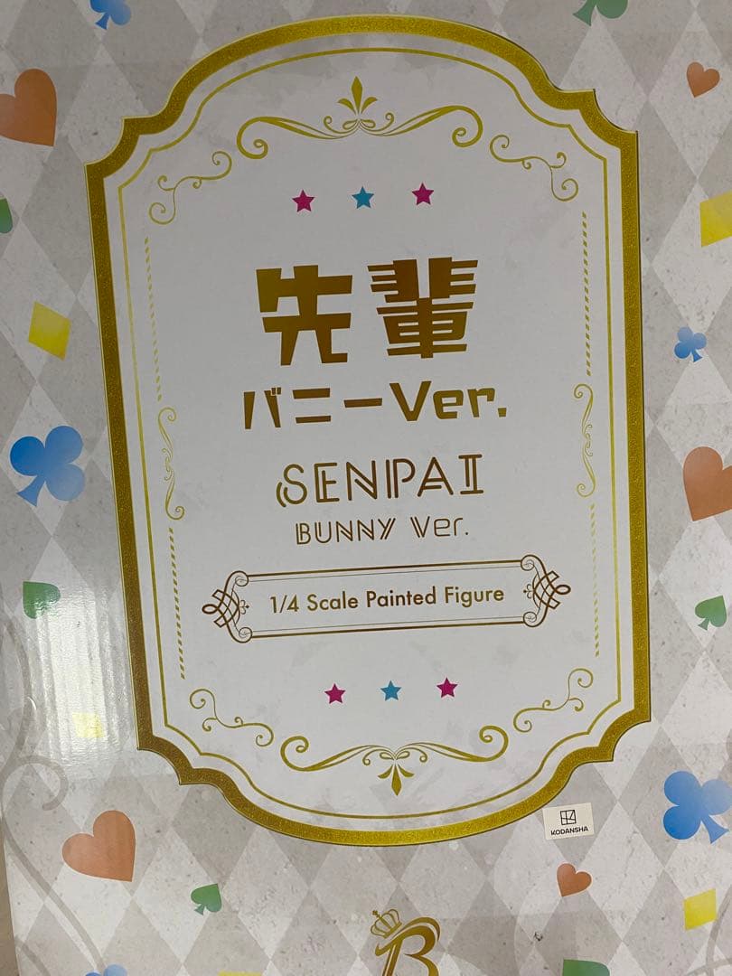 手品先輩 先輩 バニーVer. 1/4スケール