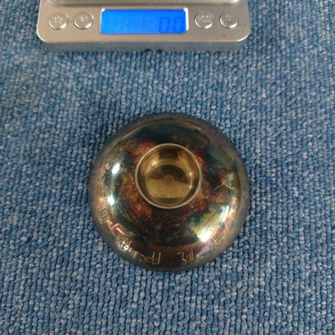 ヤ*ト様 銀盃　46グラム