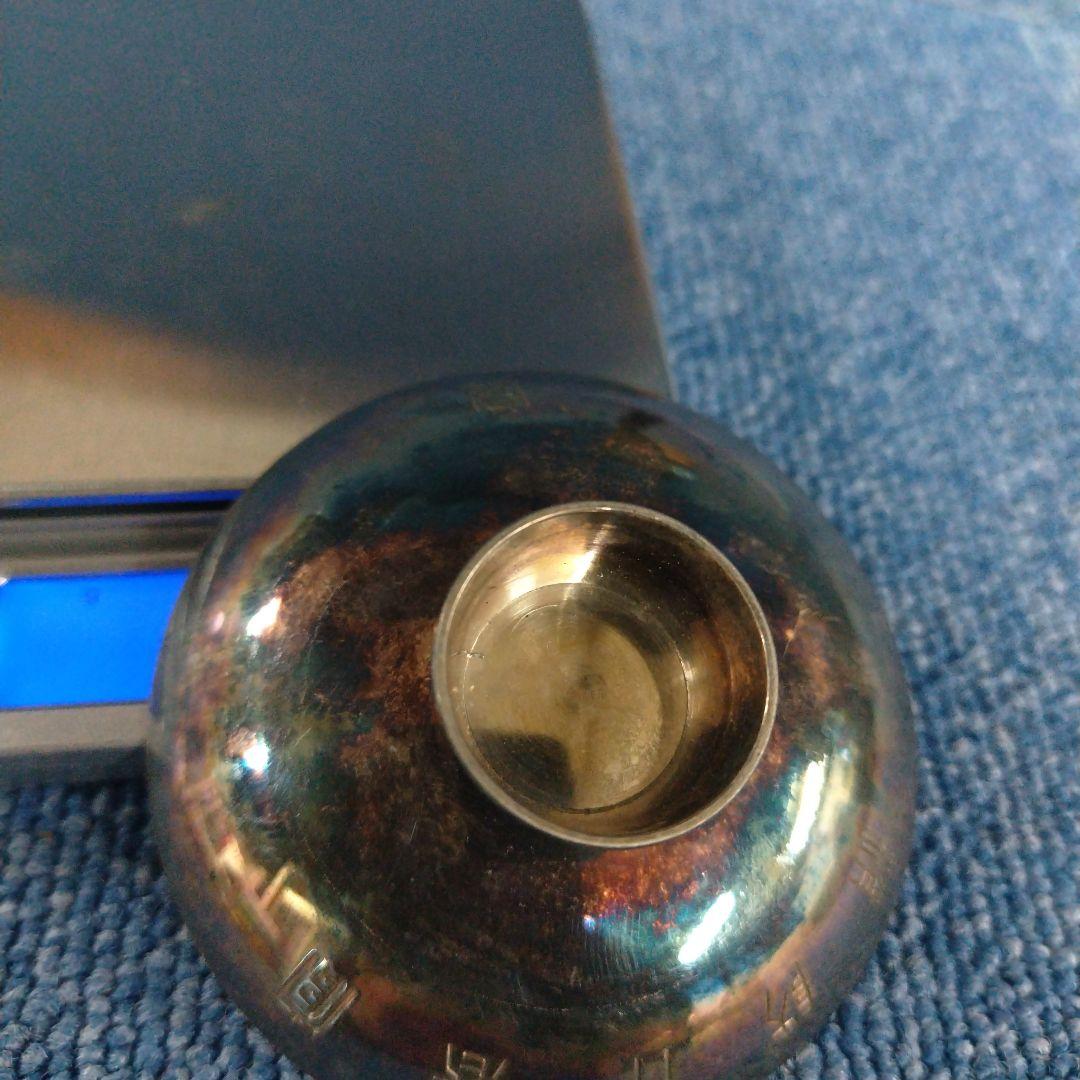 ヤ*ト様 銀盃　46グラム