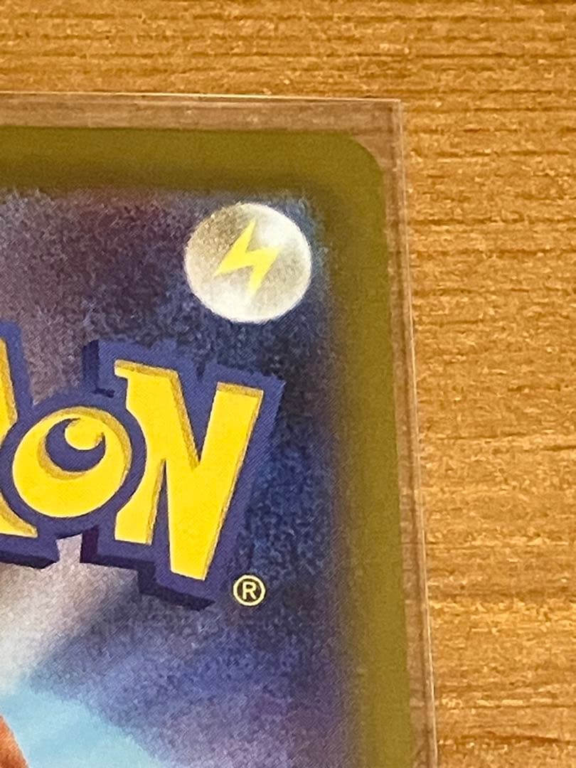 【美品】リーリエの決心 SAR 091/063 ポケモンカード