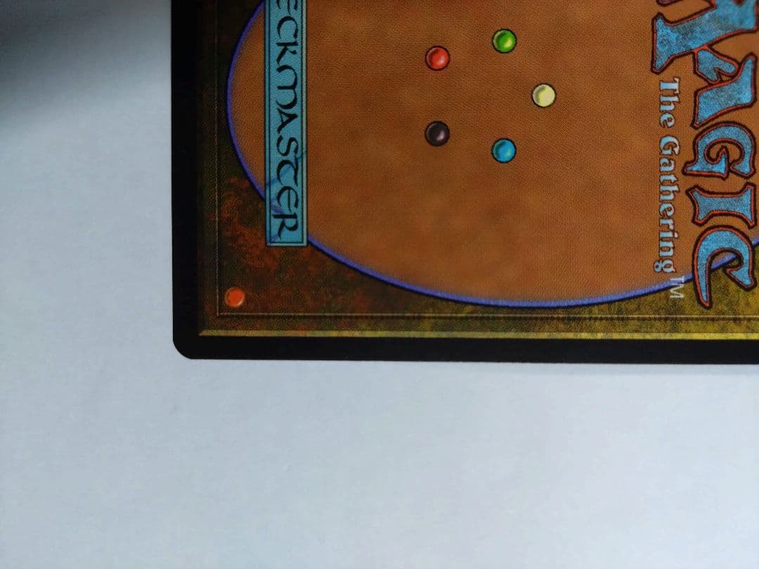 裏切り者の都/City of Traitors 日本語 レア エクソダス 土地