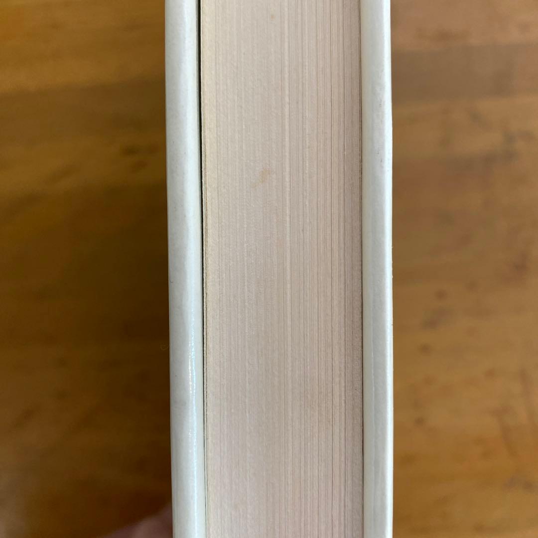 人間　密儀の神殿　マンリー・P・ホール　人文書院　象徴哲学