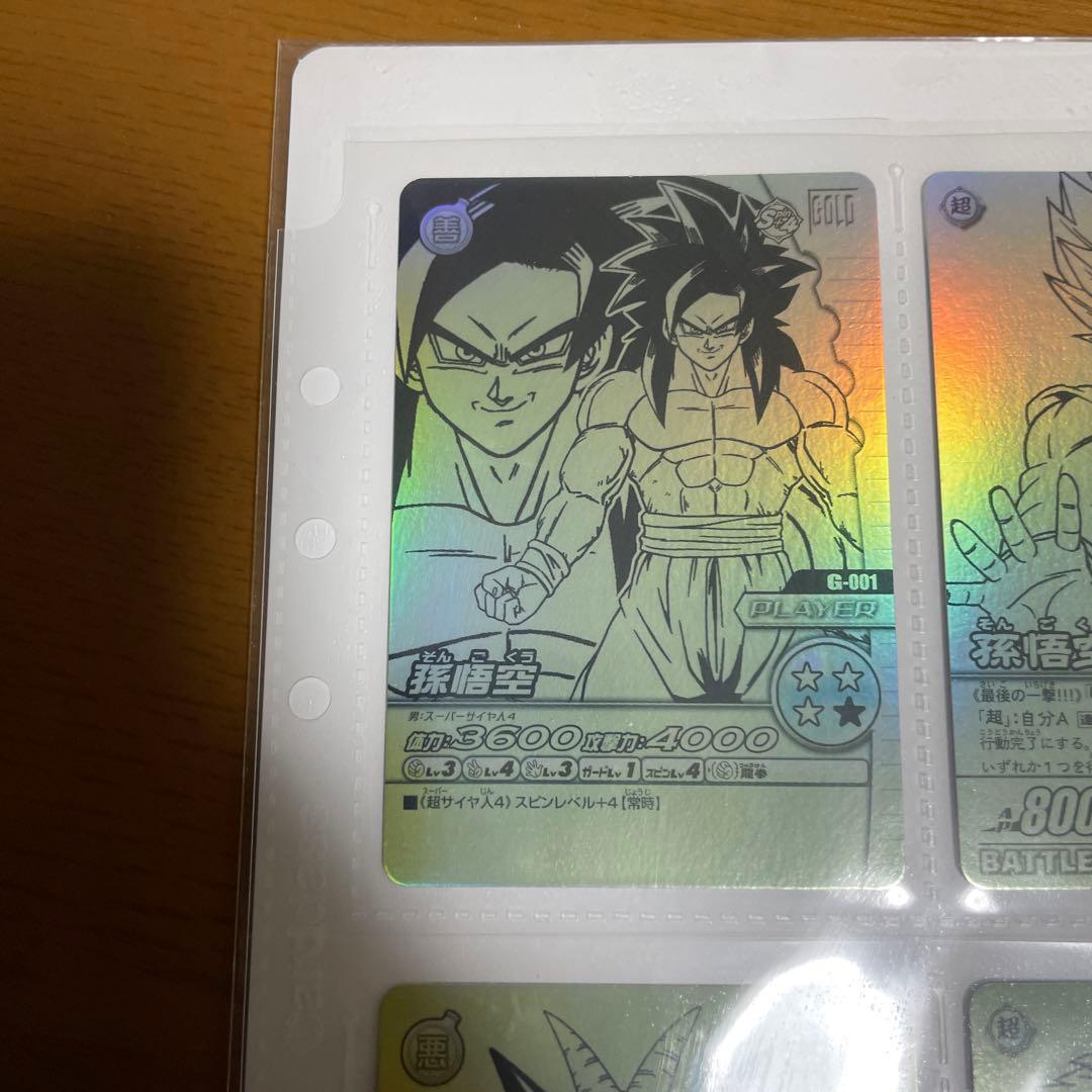 未開封 ドラゴンボール 爆烈インパクト ゴールド神龍キャンペーン カード