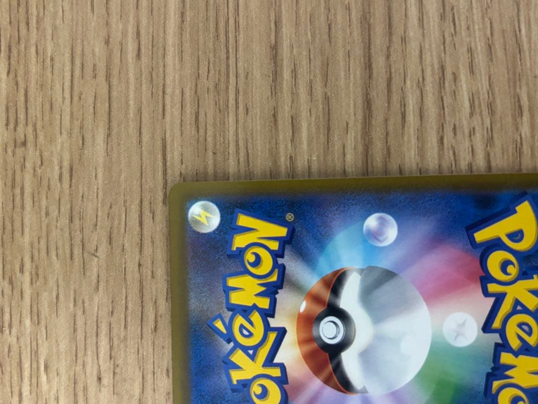 「超美品」メガゲンガーex SAR 240/193 1枚 ゲンガーpsa10保証