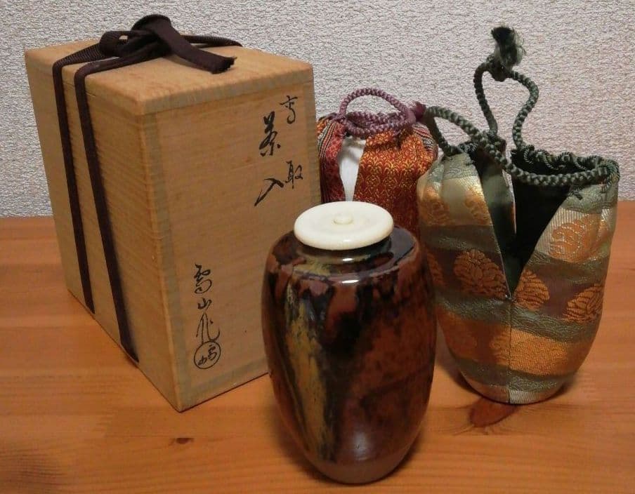 鬼丸雪山作　高取焼　茶入　共箱　仕服付　茶道具