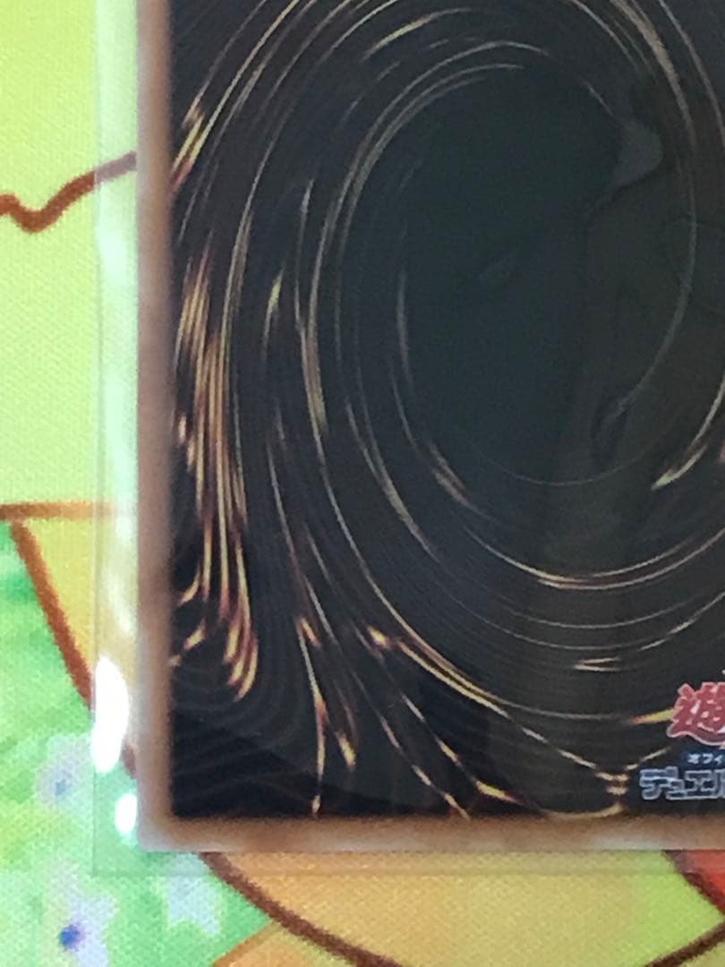 【遊戯王】side:PRIDEスペシャルカードセット青眼の白龍&真紅眼の黒竜