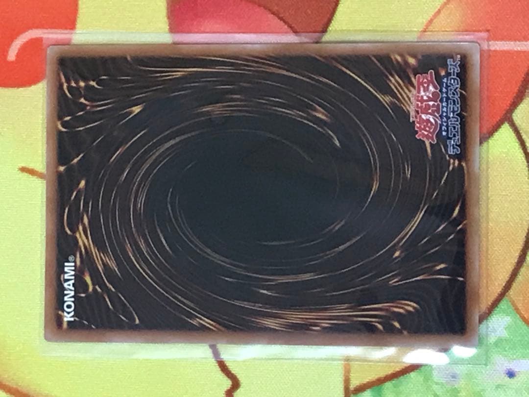 【遊戯王】side:PRIDEスペシャルカードセット青眼の白龍&真紅眼の黒竜